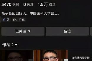 ?樊振东宣告回归社媒！樊振东穿皇马球衣，宣告重返微博